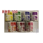 (店+)采鴻天然食用色粉 天然植物萃取 食用色素 50G/罐