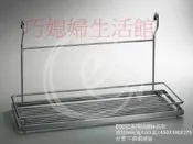 【巧媳婦】廚房配件E6032~多用途調味品架