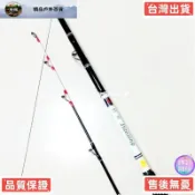 【台灣熱售】船杆 魚竿 海釣竿1.8-3.050-150號碳素近海船釣竿海釣石斑竿遠投竿
