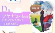 日版 一番賞 新世紀福音戰士 EVA 隱藏代碼 THE・BEAST D賞  綾波零（暫稱） 大壓克力立牌