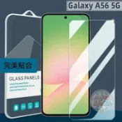 玻璃貼 防窺 高清適用於 VIVO Y21 V23 V23E V70 V70FE V60 V40 Lite 保護貼