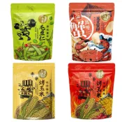 (店+)滬尾漁家 烤玉米 醬香風味 (五辛素) 炭烤醬香烤玉米 l 碳烤香辣烤玉米 l 蒜味鹽烤毛豆 l 萬里蟹餅 70g
