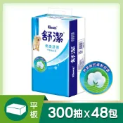 居家生活便利購 舒潔 棉柔平版衛生紙300張6包8串/箱