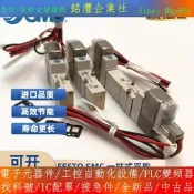 【量大價優】smC電磁閥SYJ314/314M/314R/SYJ324-5G/GS/6G/LZ/LZ