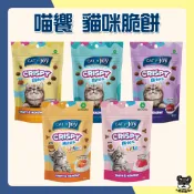 Cat n joy 喵饗 貓脆餅 香烤鮪魚 煙燻鮭魚 海鮮脆餅 鮭魚牛奶 鰹魚牛奶 貓咪脆餅 貓咪零食 貓餅乾 香酥餅
