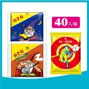 【生活市集】【統一】科學麵／脆麵箱購任選(40包/箱) 餅乾 零食 零嘴 拜拜箱