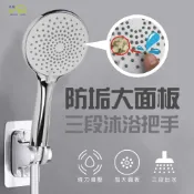(店+)Elephant Waters 沐象 防垢三段大面板沐浴把手 蓮蓬頭 洗澡 加大面板 三段出水 防垢增壓
