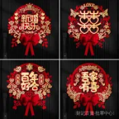🎇可開發票✨喜字貼批髮結婚用品大門貼紙立體雙囍字臥室門口裝飾婚禮婚房佈置#免運