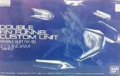 正版 魂商店限定 BANDAI 1/100 MG RX-93 Nu ν鋼彈 ka專用 武器組 配件組擴充組 浮游砲含水貼