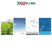 16K特價筆記本   【愛買】