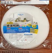 建弟工坊 名仕KB102 圓型 濾心油棉網 28cm 6片 台灣製 濾網 濾棉 海綿 濾油網 抽油煙機 除油煙機 排油煙機