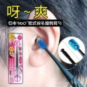 【臺灣出貨】硅膠軟頭挖耳勺雙頭耳扒棒掏耳神器家用螺旋式清潔埰耳挖耳屎工具