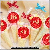 過年糖果 新年喜氣2字版 迷你甜筒棉花糖 送禮小物 拜年糖果 6款貼紙可選