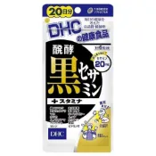 (店+)【DHC】DHC 發酵黑芝麻素+耐力 120粒 20日份