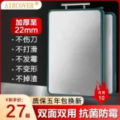 聚優甄選 【台灣公司 可開發票】食品級304不銹鋼菜板家用316防霉抗菌廚房大案板雙面加厚水果砧板