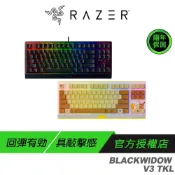 (店+)【Razer 雷蛇】Razer 雷蛇 BlackWidow V3 TKL Pokemon Edition 黑寡婦蜘蛛幻彩版 電競機械鍵盤