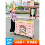 免運 可開發票 戶外集市地攤車 擺攤小推車 折疊桌子冰粉小喫車 烤腸移動攤位地攤夜市手推車 擺攤手推車小推車 地推架