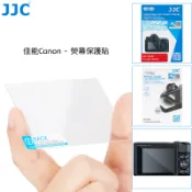 JJC 佳能相機熒幕保護貼 鋼化膜 Canon V1 SX740 EOS R6 III R8 R50 V G7X III