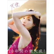 (店+)日版 AV女優 天使萌 天使もえ 最後寫真集「天使なんかじゃない。」