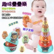俄羅斯套娃 疊疊樂 兒童益智玩具 精美禮物 紀念品 擺件 居家擺飾 俄羅斯娃娃 生日禮物 擺設 工藝 收藏品❤️❤️