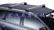 【上宸】拍賣 AUDI A6 AVANT 2015年 THULE 753 961 都樂 車頂架 置放架 屋頂架 攜車架