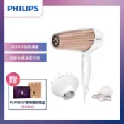 【百利市購物中心】【Philips 飛利浦】智慧溫控天使光護髮吹風機 附烘罩 HP8280/01