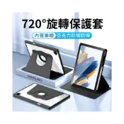 (店+)現貨 帶筆槽 360°旋轉保護套 適用三星Galaxy Tab A7 Lite A8 A9+ 皮套 防摔亞克力保護殼全包