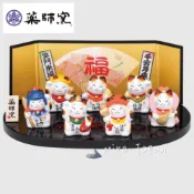 (店+)【日本藥師窯】🗻Mira Japan《預購》日本正品 藥師窯 錦彩 七福神 招財貓 擺飾 好運 福氣 禮物