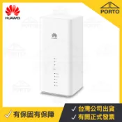 華為 4G 分享器 SIM卡 B818-263 H138-380 5G路由器 SIM卡分享器 4G插卡WiFi分享器