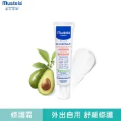 慕之恬廊 mustela 舒恬良修護霜40ml /寶寶萬用膏.嬰兒界小護士