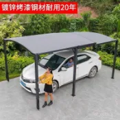 新品💙移動車庫車棚停車棚家用遮雨棚帳篷別墅庭院戶外伸縮式雨棚遮陽棚 傢用移動車庫 夜市推拉棚 戶外雨棚 汽車戶外遮陽棚