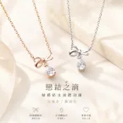 【晨鈺 AURORA J.】戀結之滴 蝴蝶結水滴鑽項鍊｜氣質鎖骨鍊 女生項鍊 玫瑰金/銀 鋯石項鍊 頸鍊 飾品 禮物推薦