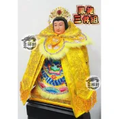 🔥全網最新鳳袍三件組 全金立領有毛鳳袍 天上聖母 媽祖 母娘 九天玄女 瑤池金母 西王母 地母 神明衣 立領 鳳袍