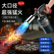 心靈避風港 【高效大火力】噴火槍 點火器 防風點火槍 露營點火器 除草點火器 金屬點火器 猛火噴火槍 露營生火 戶外點柴 防風設計 高溫火焰