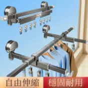 昊鑫家居 免運 浴室用品 陽臺折疊晾衣架壁掛曬被桿鋁合金伸縮晾衣桿子掛衣免打孔吸盤式工廠現貨直銷 售後保障 全館免運 5h1225