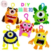 小麥手作舖︱怪獸立體鑰匙圈︱DIY掛飾 不織布 外星怪獸 香包 兒童 手工黏貼 不織布材料包 兒童手工 書包裝飾