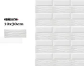 【鑫鎧棋磁磚精品】10*30cm 歐洲進口亮面波紋磚白色/吧檯浴室廚房餐廳主牆咖啡廳設計風 特價33元/片