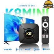 源一商社 網絡機頂盒 安卓14.0 RK3518機頂盒TV BOX高清4K電視盒子