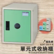 必購佳 【鑰匙鎖】大富 KDF-2014-B 單元式收納櫃 ~可任意組合 置物櫃 保管櫃 鞋櫃 收納 公司 宿舍 員工 娃娃機店