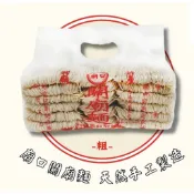 【廟口】 關廟麵1200公克(粗/細) 刀削麵900克 全素 關廟名產 滿百出貨 免運