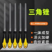 ⚡ 新品首發⚡三角鏈鋸銼刀油鋸鏈條金屬木工高硬度圓形鉗工汽油配件打磨工具