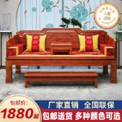 羅漢床新中式實木小戶型坐墊五件套南榆木貴妃榻客廳沙發床榻組合