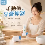 擠牙膏器 牙膏擠壓器 擠牙膏神器 牙膏夾 軟管擠壓器 旋轉擠壓器 擠膏器 擠管器 洗面乳擠壓器