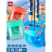 🎉可開發票🎉得力卷筆刀三孔轉筆刀削筆刀國小生兒童幼兒園迷你型專用手動刨筆機粗三角鉛筆刀削筆器大口徑多功能旋筆刀