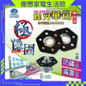 冷氣室外機安裝架/豪華架.鍍鋅/不鏽鋼(304)  厚2.0 【內贈螺牙華司】因物流材積關係一次最多下單兩組