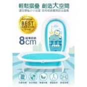 〔媽媽的最愛〕PUKU 藍色企鵝 Elephant大象摺疊浴盆 (09963)