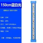 海鮮池魚缸燈魚池專用LED燈水產魚蝦蟹照明燈藍色防水led燈220v