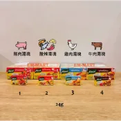 泰-knorr康寶湯塊(豬肉湯塊/酸辣湯塊/雞肉湯塊/牛肉湯塊) 24g
