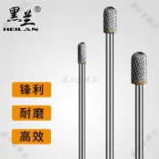 [含發票] 加長旋轉銼 CX型硬質合金銼刀 鎢鋼電動打磨頭 金屬雕刻專用銑刀 工業修邊拋光耐磨萬用實用打磨配件