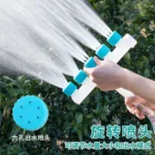 🔥台灣出貨🔥免運🔥農用澆菜花灑噴頭澆水澆地神器園林園藝灌溉水泵灑水霧化噴水頭HH909H1012
